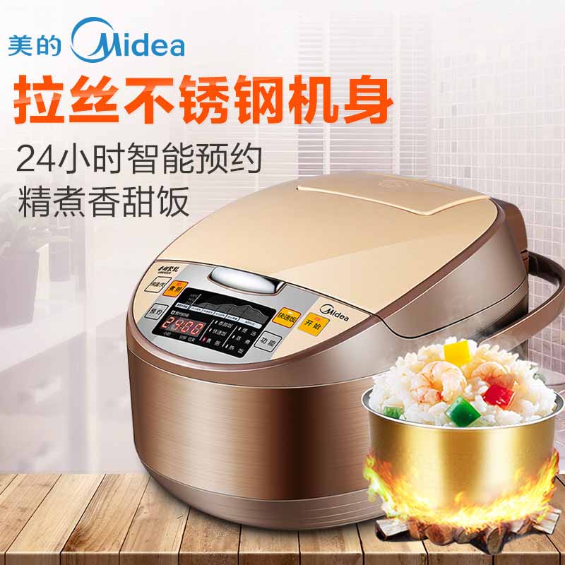 美的（Midea）【智能焖香一键快煮】3升匠铜聚能釜美的电饭锅电饭煲M111