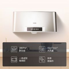 中式深罩抽油烟机家用小型SY09G