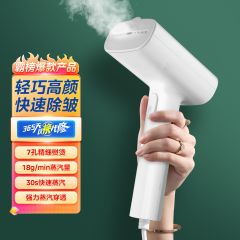美的 挂烫机智能手持熨烫机家用迷你烫衣机便携式 YBJ10G1